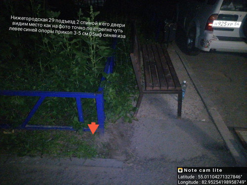 IMG 20240630 022809.jpg
