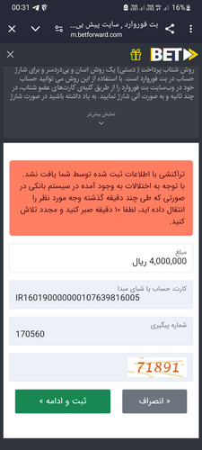 Screenshot 20240630 003123 Chrome.jpg