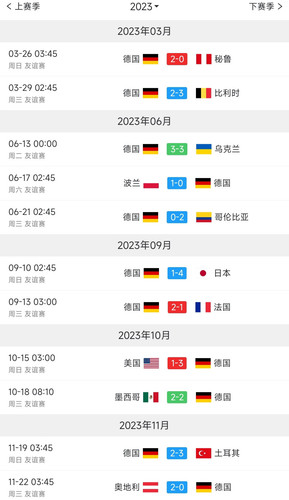 Screenshot 2024 06 30 06 22 18 521 com.dongqiudi.news edit.jpg