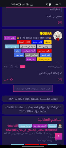 Screenshot ٢٠٢٤ ٠٦ ٣٠ ٠١ ٢٧ ٢٧ ٢٧ 40deb401b9ffe8e1df2f1cc5ba480b12.jpg