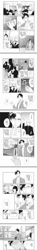 Screenshot 2024 06 29 22 42 02 203 com.dmzjsq.manhua edit.jpg