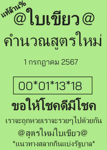 449682015 2506961249692548 1478188858143243725 n.jpg
