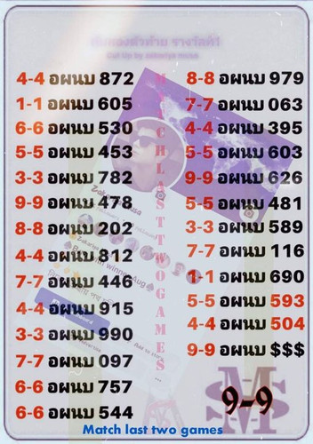 449691980 504506142010958 5298473698163523034 n.jpg