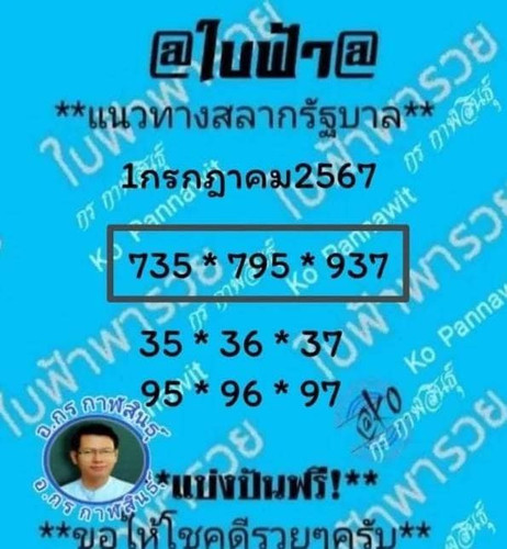 449364783 2506960376359302 2903082813593325912 n.jpg
