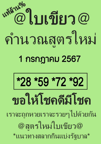 449522223 2506961229692550 4147305096447447679 n.jpg