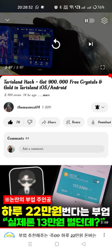 Screenshot 2024 06 30 20 28 32 40 f9ee0578fe1cc94de7482bd41accb329.jpg