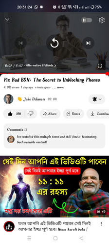 Screenshot 2024 06 30 20 31 24 87 f9ee0578fe1cc94de7482bd41accb329.jpg