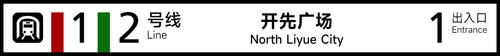 开先广场1.png