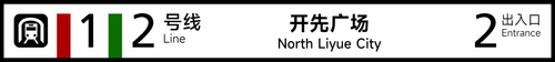 开先广场2.png