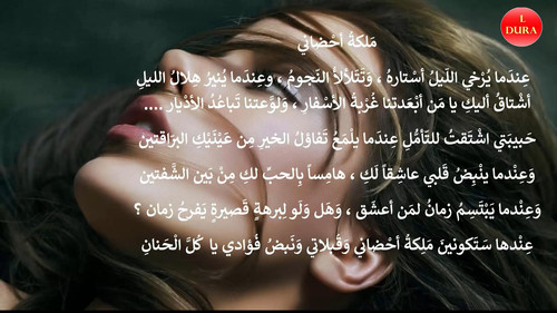 cap ملكة أحضاني 00 00 06 01