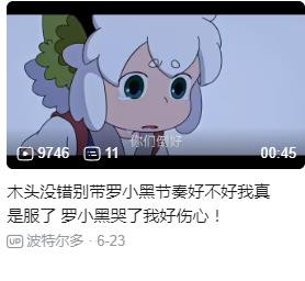 360截图20240505170942494.jpg