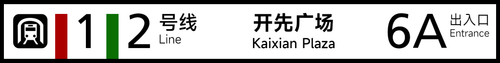 开先广场6A.png