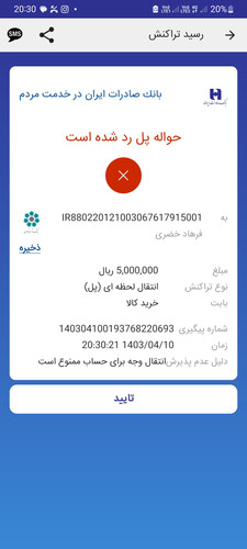 Screenshot 20240630 203034 .jpg