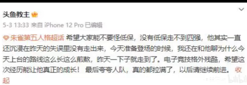 Screenshot 2024 06 30 23 55 27 135 tv.danmaku.bili.png