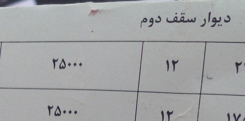 1719765709128.jpg
