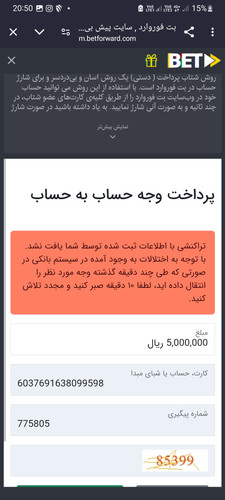 Screenshot 20240630 205008 Chrome.jpg