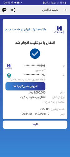 Screenshot 20240630 204511 .jpg