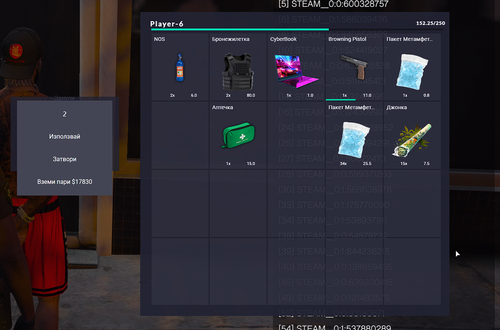 FiveM b2802 GTAProcess Hg18PDxos4.png