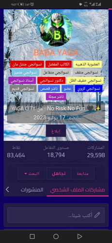 Screenshot 20240630 214238 com.android.chrome.jpg