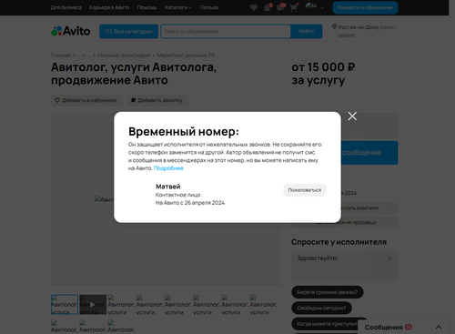 67d6a8255b63.png