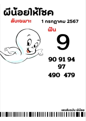 366443.jpg