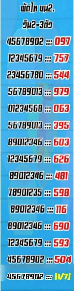 449309985 3499097460235649 807660453237394955 n.jpg