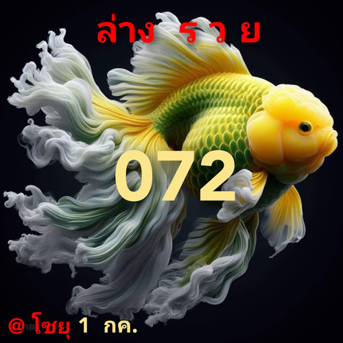 449418469 1002204188069549 8406656483841059904 n.jpg