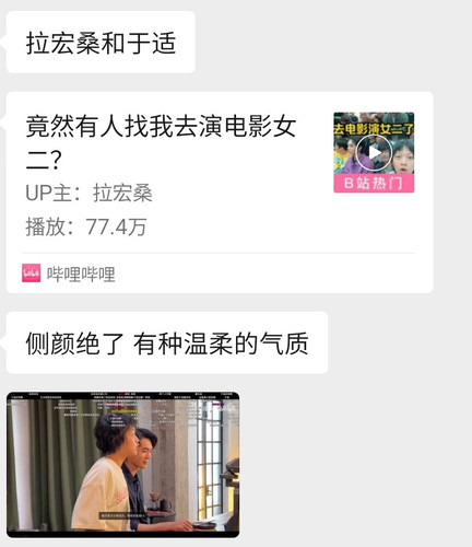 Screenshot 20240702 005620 WeChat.jpg