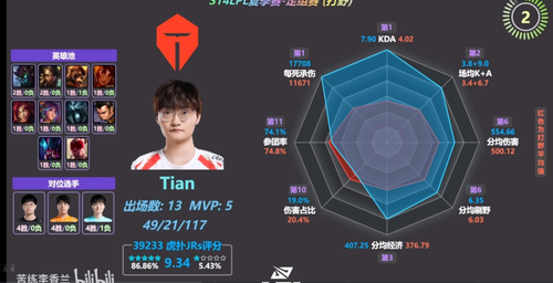 Screenshot 20240630 155928 com.baidu.tieba.png