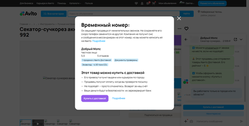 289d274c7a77.png
