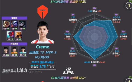 Screenshot 20240630 160501 com.baidu.tieba.png