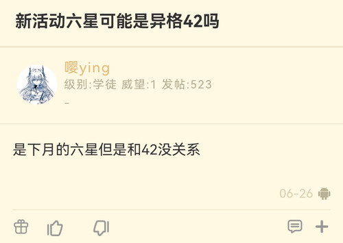 Screenshot 20240630 161435.jpg