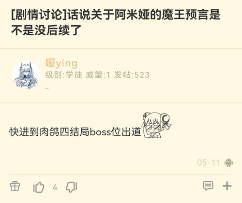 Screenshot 20240630 161358.jpg