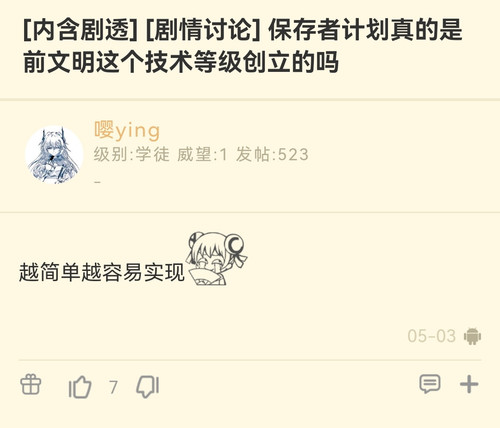 Screenshot 20240630 161329.jpg