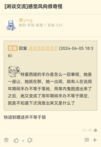 Screenshot 20240630 161210.jpg