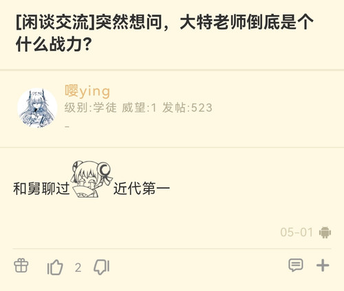 Screenshot 20240630 161314.jpg