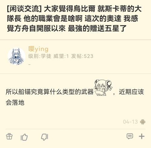 Screenshot 20240630 161132.jpg