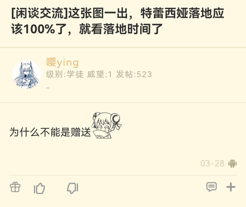 Screenshot 20240630 161228.jpg