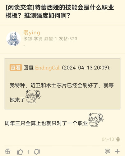 Screenshot 20240630 161142.jpg