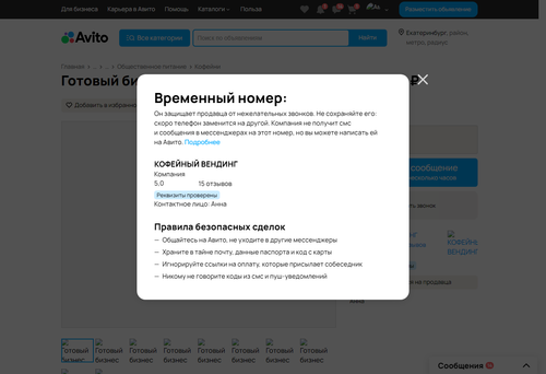 ebc64495c855.png