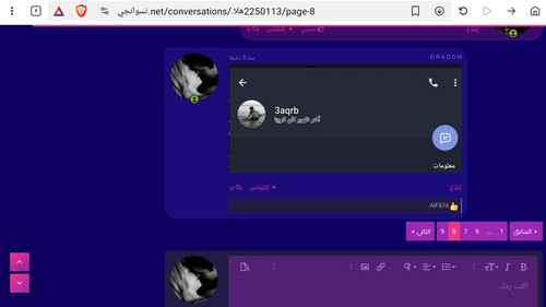 ٢٠٢٤٠٧٠١ ٢٣١٩٢٦.jpg