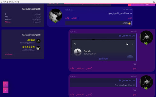Screenshot ٢٠٢٤٠٧٠١ ٢٣١٧٥٤ Brave.jpg