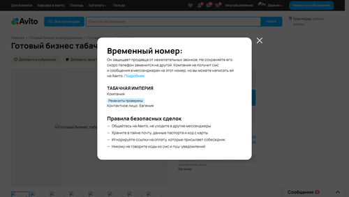 564cdd70669a.png