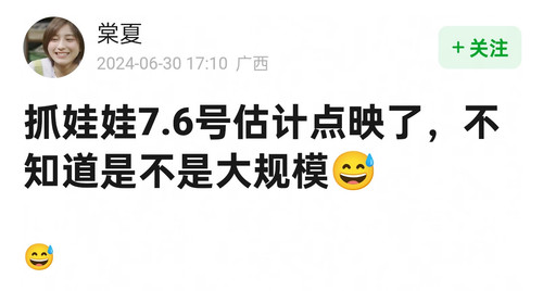 Screenshot 2024 06 30 17 30 55 83 a3a62bdaa42478dfcfd65cf54dff2719.jpg