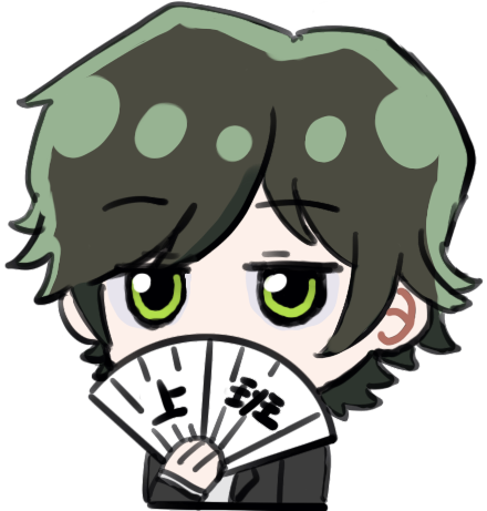上班.png