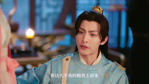 应有长风倚碧鸢.The.World.of.Love.Has.You.S01E01.2023.2160p.WEB DL.H265.DDP2.0 ADWeb.0002.webp