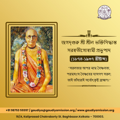 ?️ Jagadguru Śrī Śrīla Bhaktisiddhānta Sarasvatī Gosvāmī Prabhupāda (1874-1937) ?️.jpg