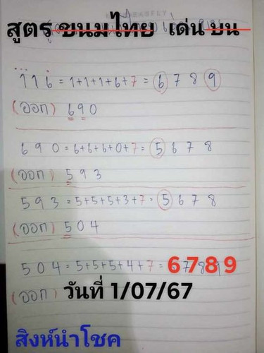 449387743 776708917949340 9039024632876251489 n.jpg