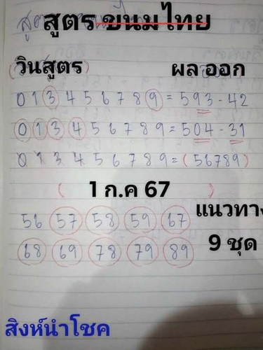 449421084 777554867864745 1523530302328661544 n.jpg