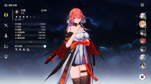 Image 1719621809420.png
